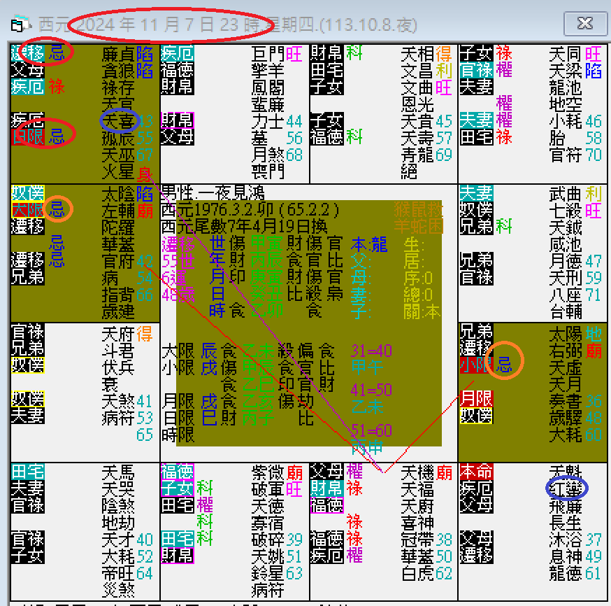 螢幕擷取畫面 2024-11-11 164928.png